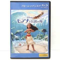 모아나와 전설의 바다 Blu-ray 블루레이 디즈니 영화 애니메이션