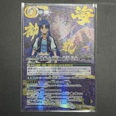 バトスピ 蒼海の契約神 群青 早雲 カットインシークレット - メルカリ