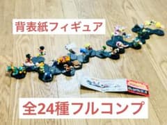 m92223402113_1.jpg?1718630349