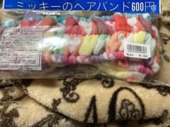 ラッキー★プロフ読んでね★様専用　洗顔？ヘアバンド　ディズニーのサムネイル