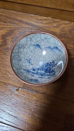 鍋島焼　ぐい呑み　昭和のサムネイル