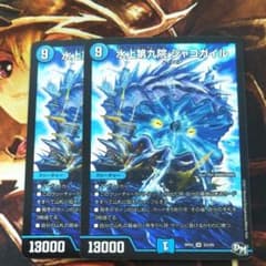 水上第九院シャコガイルのサムネイル