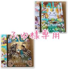 【ふゆ様専用】LaLa 月刊ララ 2019年10,12月号のサムネイル