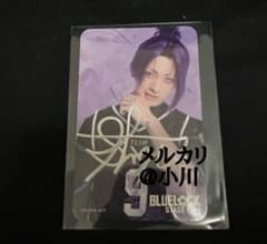 ブルステ 直筆サイン 御影玲王 菊池修司 トレカ - メルカリ