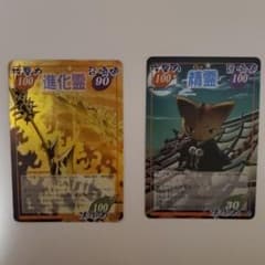 シャーマンキング　GBAver　馬孫、マタムネのサムネイル