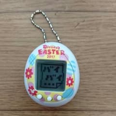 ポケットうさたま ボン様専用のサムネイル