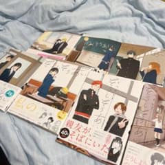そうしそうあい 全巻 【1巻〜7巻】のサムネイル
