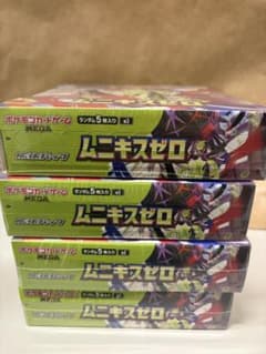 ポケモンカード ムニキスゼロ 新品未開封シュリンク付き合計 4box