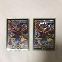 デュエマ デュエルマスターズ エメラルーダ プロモのサムネイル