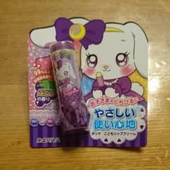 ＊Yu〇＊さん専用❗《新品・未使用》こども リップクリーム 無添加のサムネイル