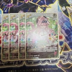 ホロライブカード ホロカ ラオーラ rrのサムネイル