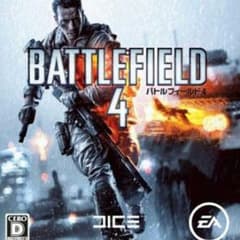 ps3 バトルフィールド4のサムネイル