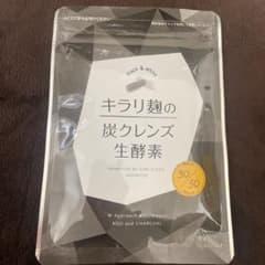 キラリ麹の炭クレンズ 生酵素 30粒のサムネイル