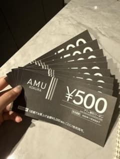 アミュプラザ小倉 500割引券 10枚セットのサムネイル