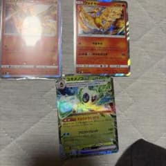 ファイヤー ユキメノコex ポケモンカードのサムネイル
