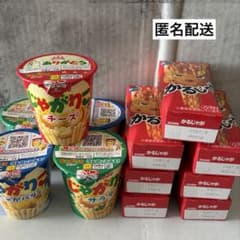 じゃがりこ サラダ チーズ じゃがバター 6箱セット じゃがりこ 5個 チーズ サラダ じゃがバター ＋ かるじゃが 7箱 まとめ