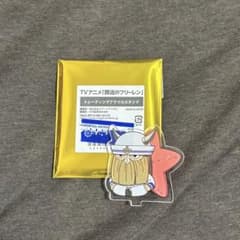 葬送のフリーレン ラグーナコラボ アイゼン アクリルスタンドのサムネイル