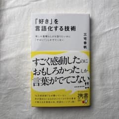 pan様 リクエスト 2点 まとめ商品のサムネイル