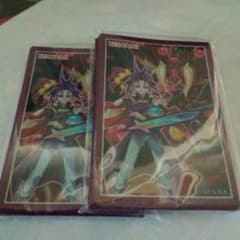 未開封ユーリスリーブ×2 遊戯王のサムネイル
