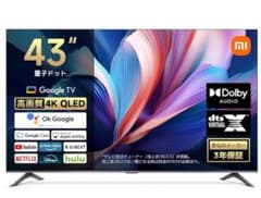 Thumbnail of Xiaomiチューナーレステレビ 43インチ 4K A Pro 2026