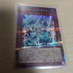 遊戯王のサムネイル