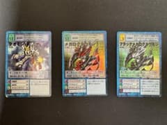 【当時物】旧デジモンカード 3枚セットのサムネイル