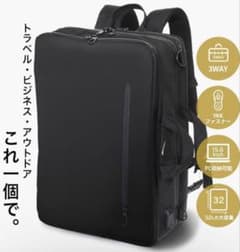 限定値下げ」『evoon』3WAYバックパック ブラック - メルカリ