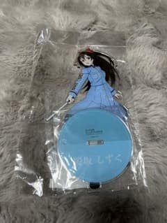 桜坂しずく 繚乱！ビクトリーロードver. 特大アクリルスタンドのサムネイル