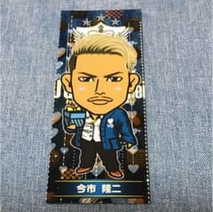 今市隆二千社札のサムネイル