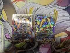 ドルファディロム　初期　2枚のサムネイル