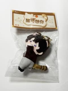 恋と深空 マヒル 猫很想你 ぬいぐるみ【公式正規品】のサムネイル