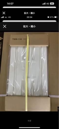 LIXIL twb-110 風呂　フタ　浴槽のサムネイル
