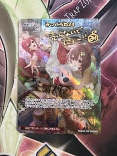 ホロカ みっころね24 サイン SEC hBP02-084 ホロライブ - メルカリ