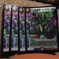 リンネビーナス   ４枚セットのサムネイル