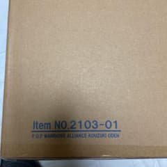 ワンピース　P.O.P WA 光月　おでんのサムネイル