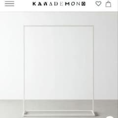 KANADEMONO ホワイト スチール ハンガーラック 幅120cm - メルカリ