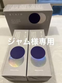 BIAIDデュアルバイタルトリートメントエッセンス100ml×2本セットのサムネイル