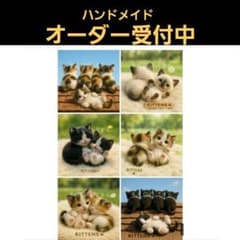 ハンドメイド　オーダー受付ページ　　♡クローゼット　にゃんこ　パネル♡ ハンドメイド オーダー受付ページ ♡クローゼット にゃんこ パネル