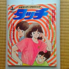 稲穂さま専用です。のサムネイル