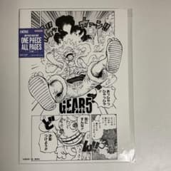 ONE PIECE BASE SHOP ALL PAGES 니카루피 신품