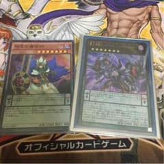 遊戯王   相克    オットアイズ  パーツのサムネイル