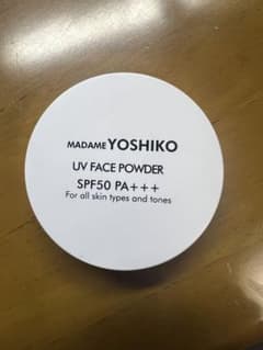 マダムヨシコMADAMEYOSHIKO UVフェイスパウダー　SPF50のサムネイル