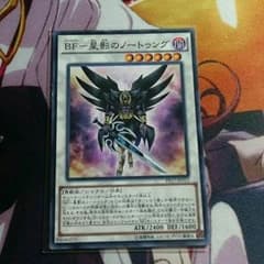 遊戯王 ノートゥングのサムネイル