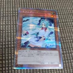 エフェクトヴェーラー 25th クオシク 遊戯王 - メルカリ