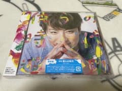 僕らの時代 【通常盤】ポスター付のサムネイル