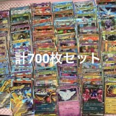 ポケモンカード R RRミラーのみ 計700枚セット まとめ キラ - メルカリ