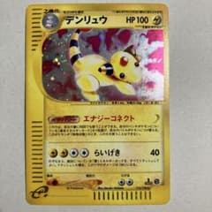 ポケモンカード デンリュウ 115/128 - メルカリ