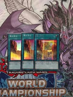 遊戯王 竜の渓谷　シークレット　スーパーのサムネイル