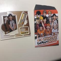 ハイキュー展グッズ 梟谷高校 赤葦京治のサムネイル