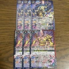 轟海覇神ヤマタハイドラノカミ.創界神スサノヲ　3枚　バトスピのサムネイル